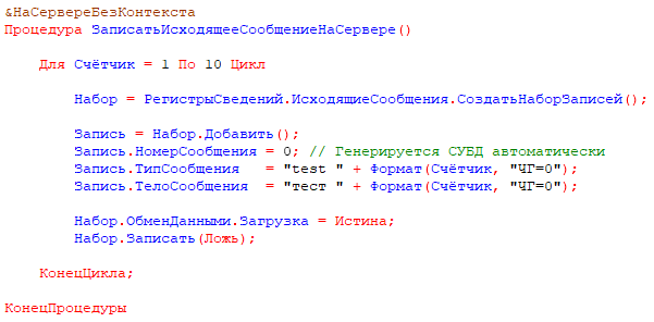 apply-sequence