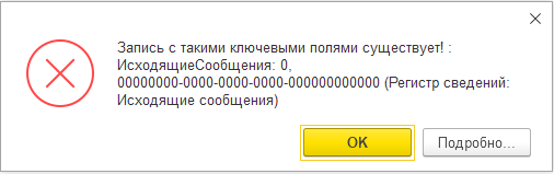 apply-sequence